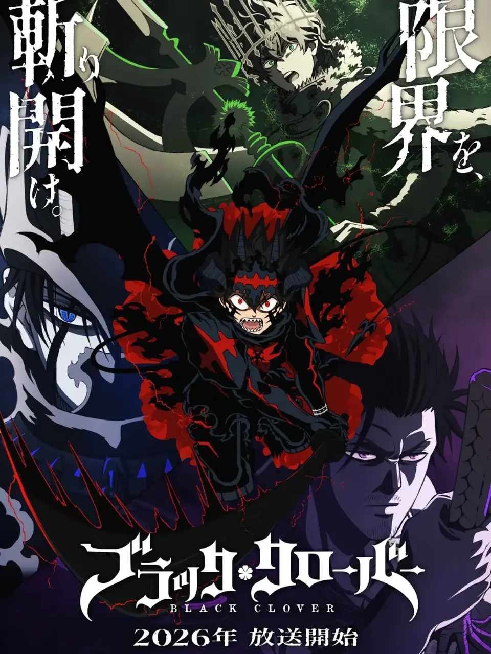 Black Clover - Nova temporada - Arte 1 Arte promocional da nova temporada de Black Clover