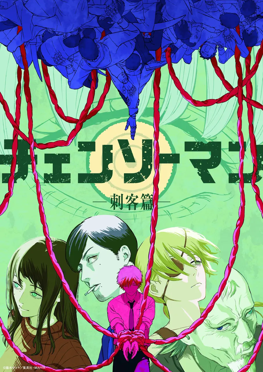 chainsaw-arte-1.webp Arte promocional de Chainsaw Man