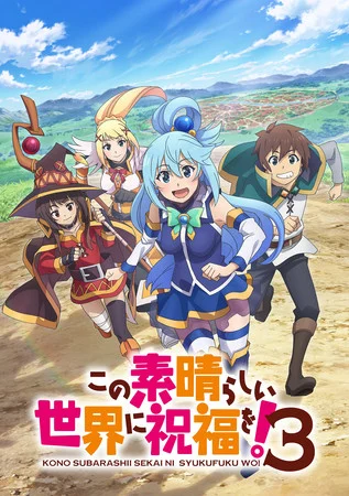 Capa do Blu-Ray de Konosuba