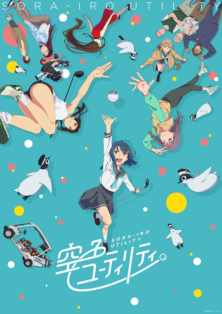 Imagem promocional do anime Sorairo Utility