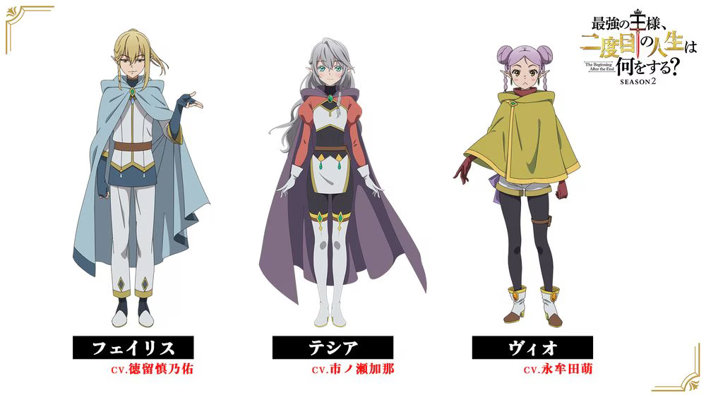 Visual dos novos personagens de TBATE S2